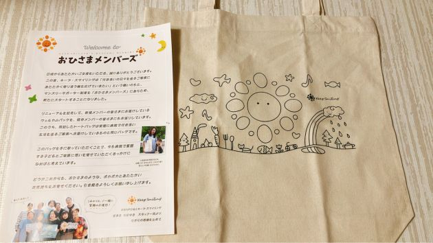 名称未設定のデザイン (1).jpg