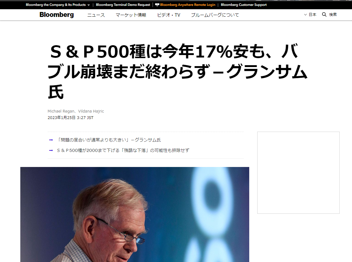 スクリーンショット 2023-01-25 074626.png