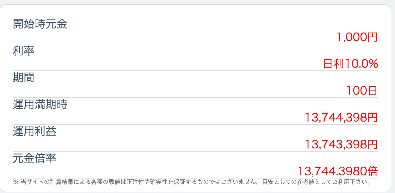 スクリーンショット 2026-02-23 14.42.16.png