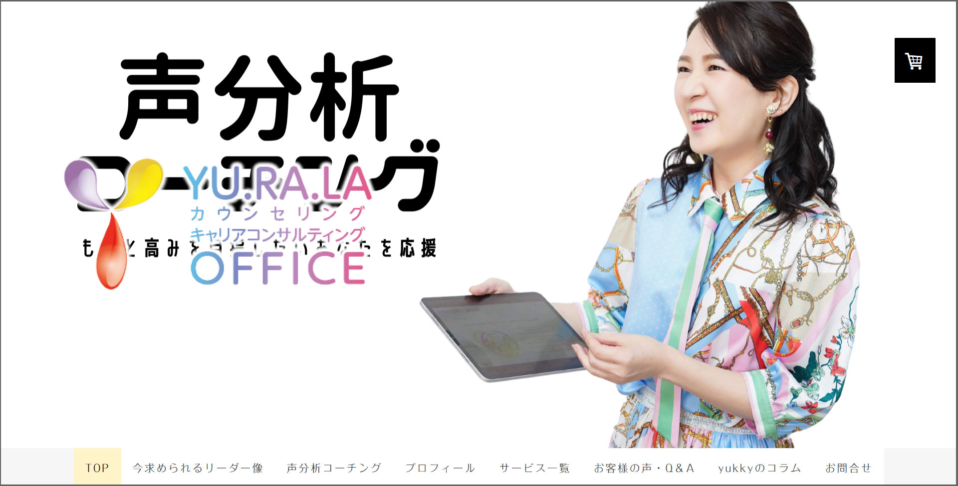 メインビジュアル.jpg