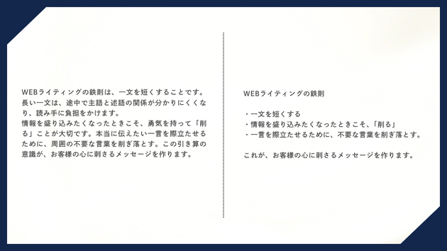 ココナラブログ.png