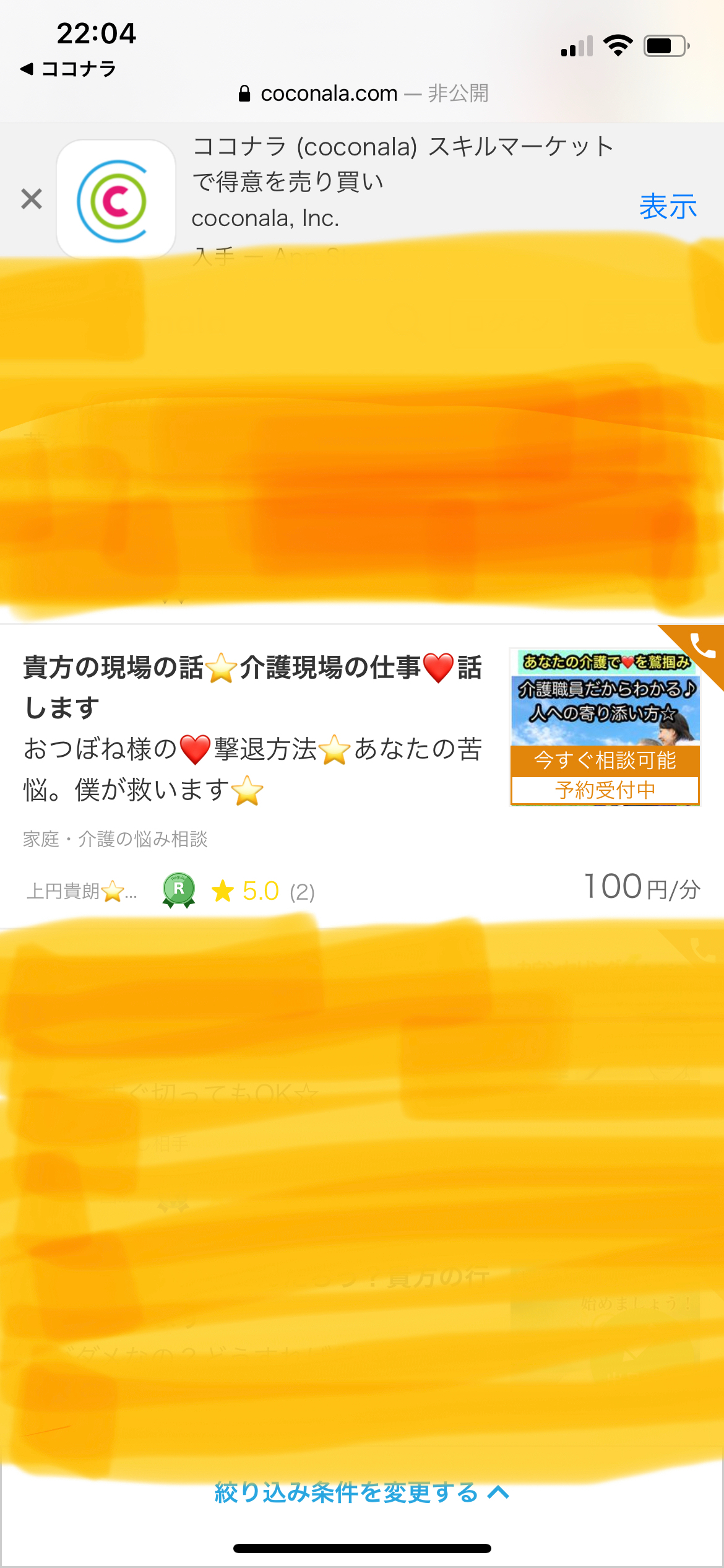 IMG_1933.PNG
