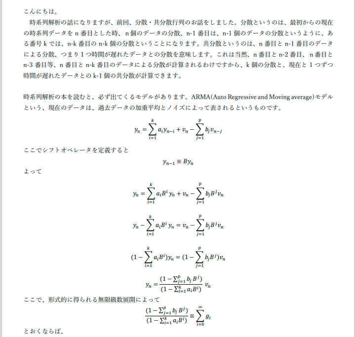 時系列1.PNG