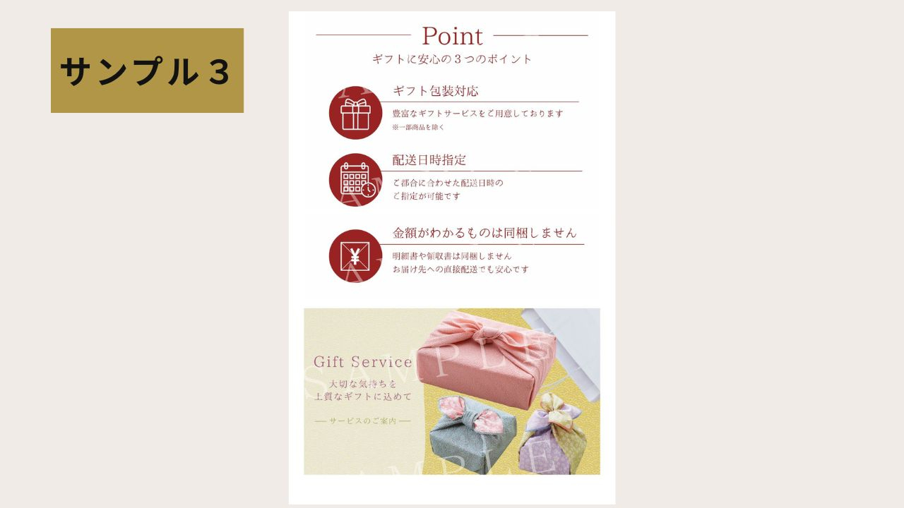 ココナラブログ敬老の日サンプル画像３.jpg
