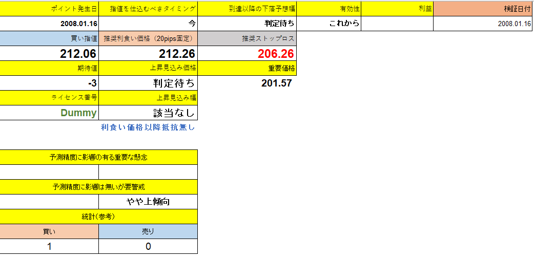 スクリーンショット 2025-06-27 160638.png