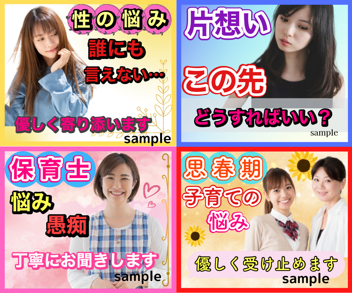 サムネ用②.png