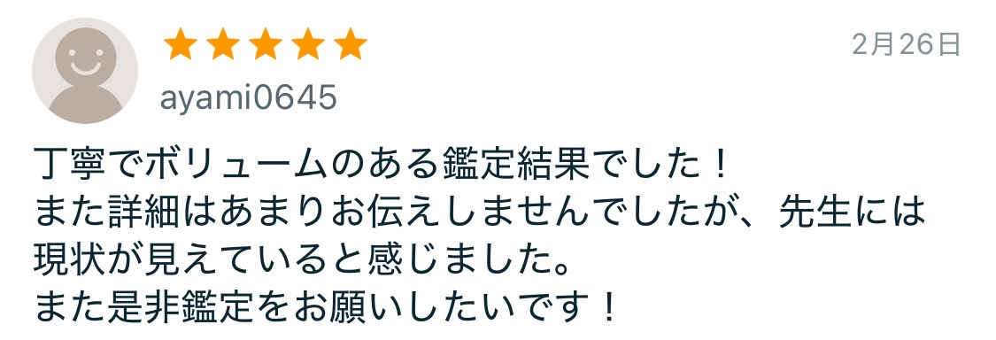 S__90464261_0.jpg
