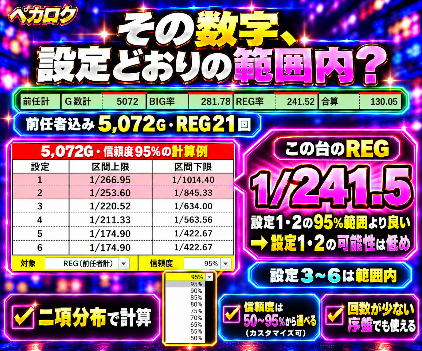 商品紹介⑦.png