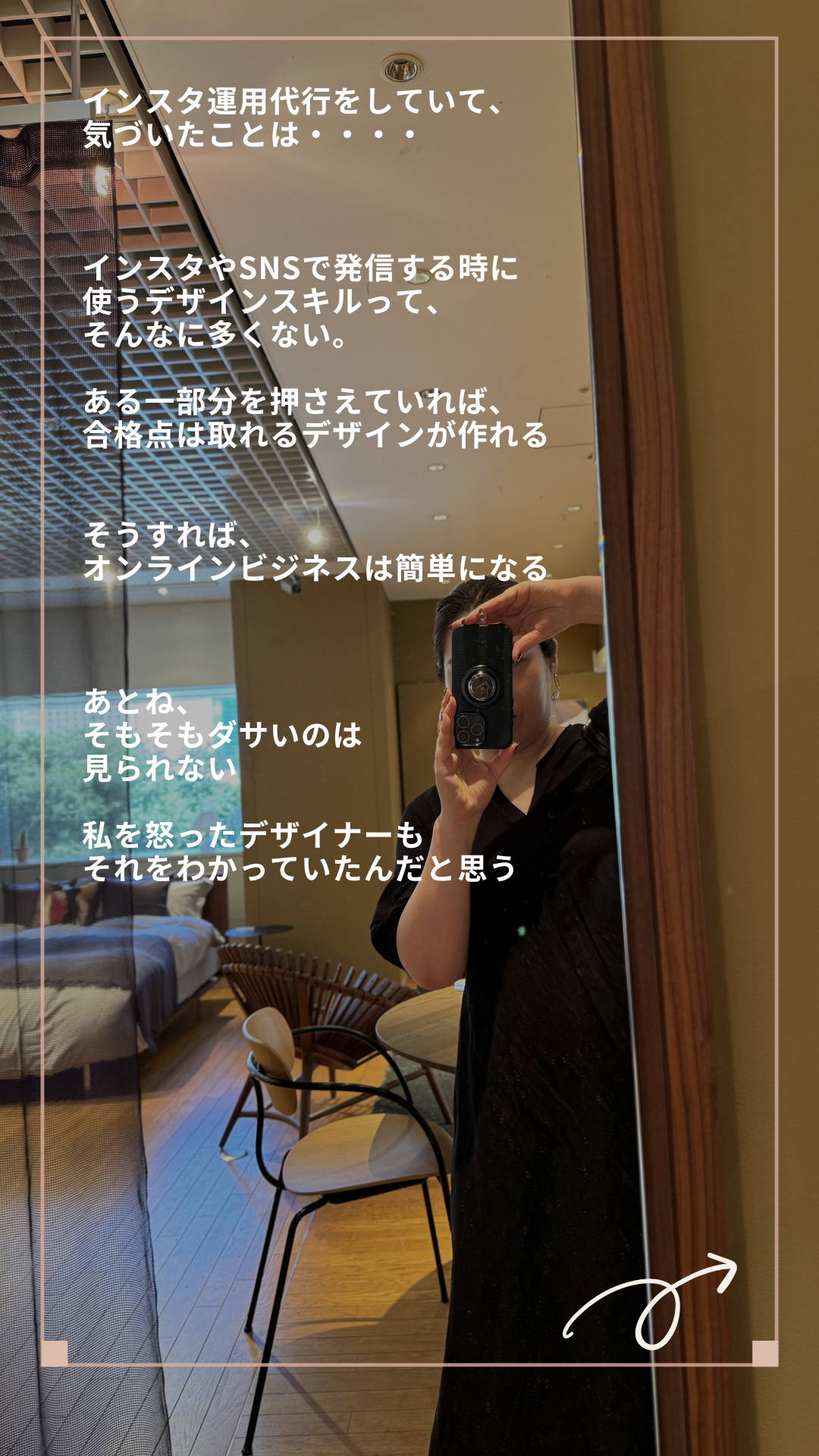 【莉里美】ストーリーズ.png