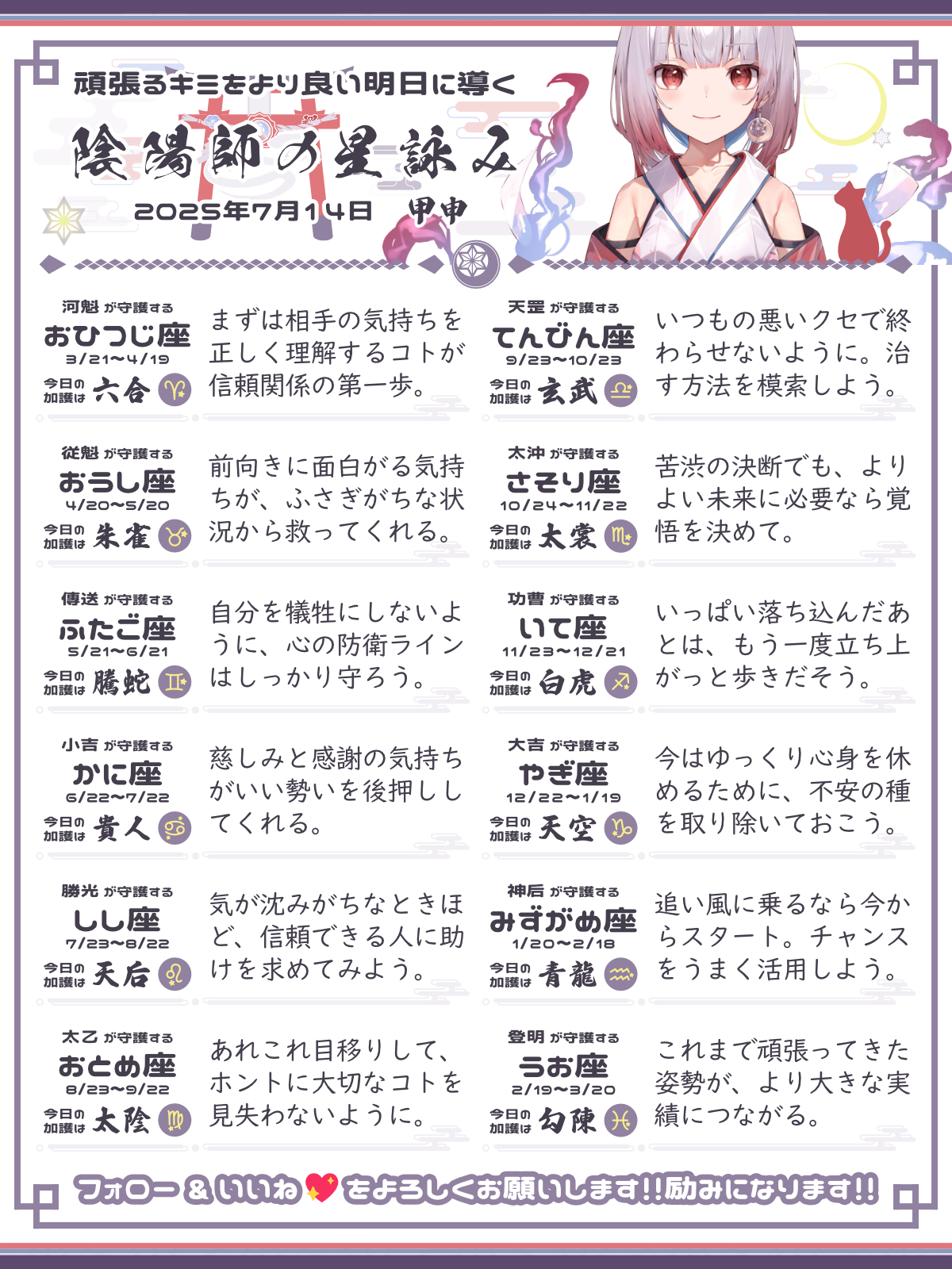 250714_co.png