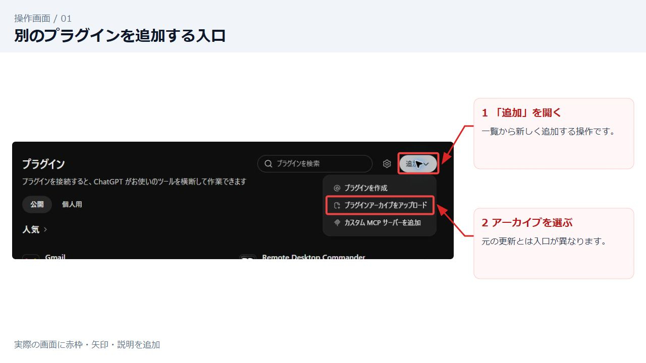 01-upload-menu-annotated.jpg