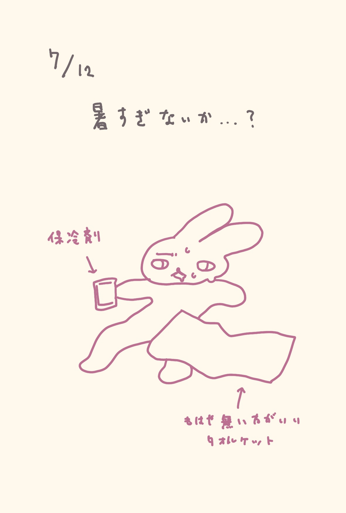 名称未設定のアートワーク 41.jpg