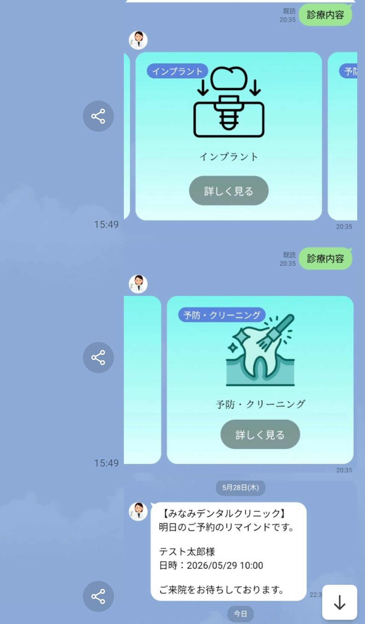 ココナラブログ用３.jpg