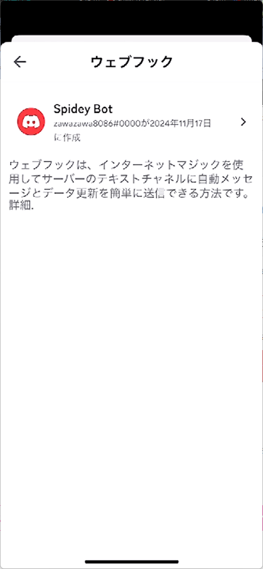 スクリーンショット 2024-12-22 060748.png