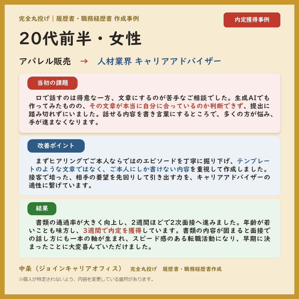 スライド2.JPG