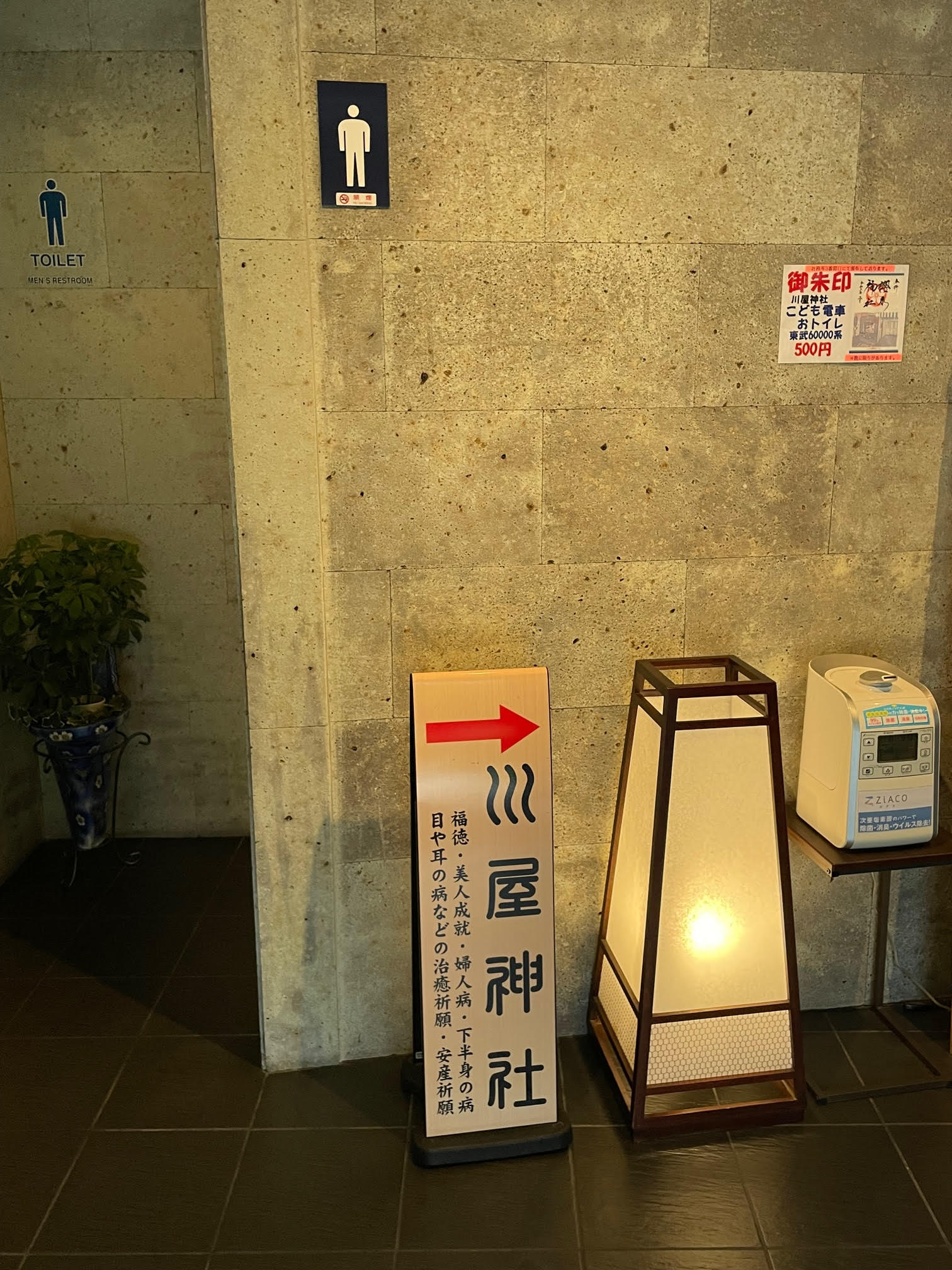 看板.jpg