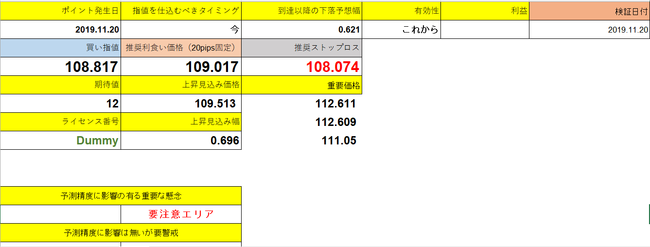 スクリーンショット 2025-05-15 182336.png