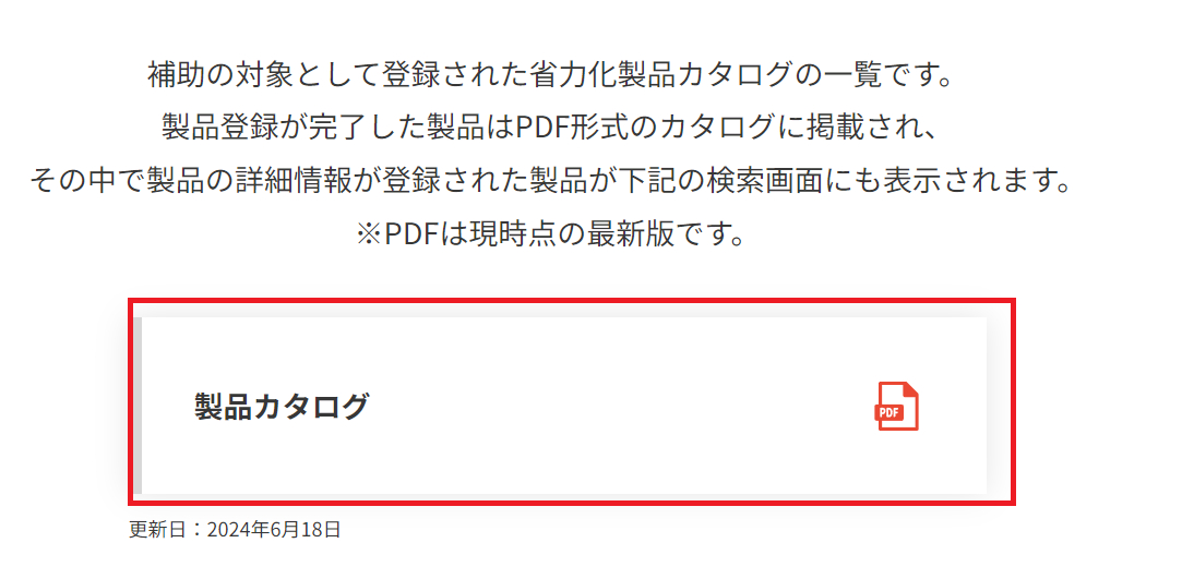 スクリーンショット 2024-06-19 205948.png