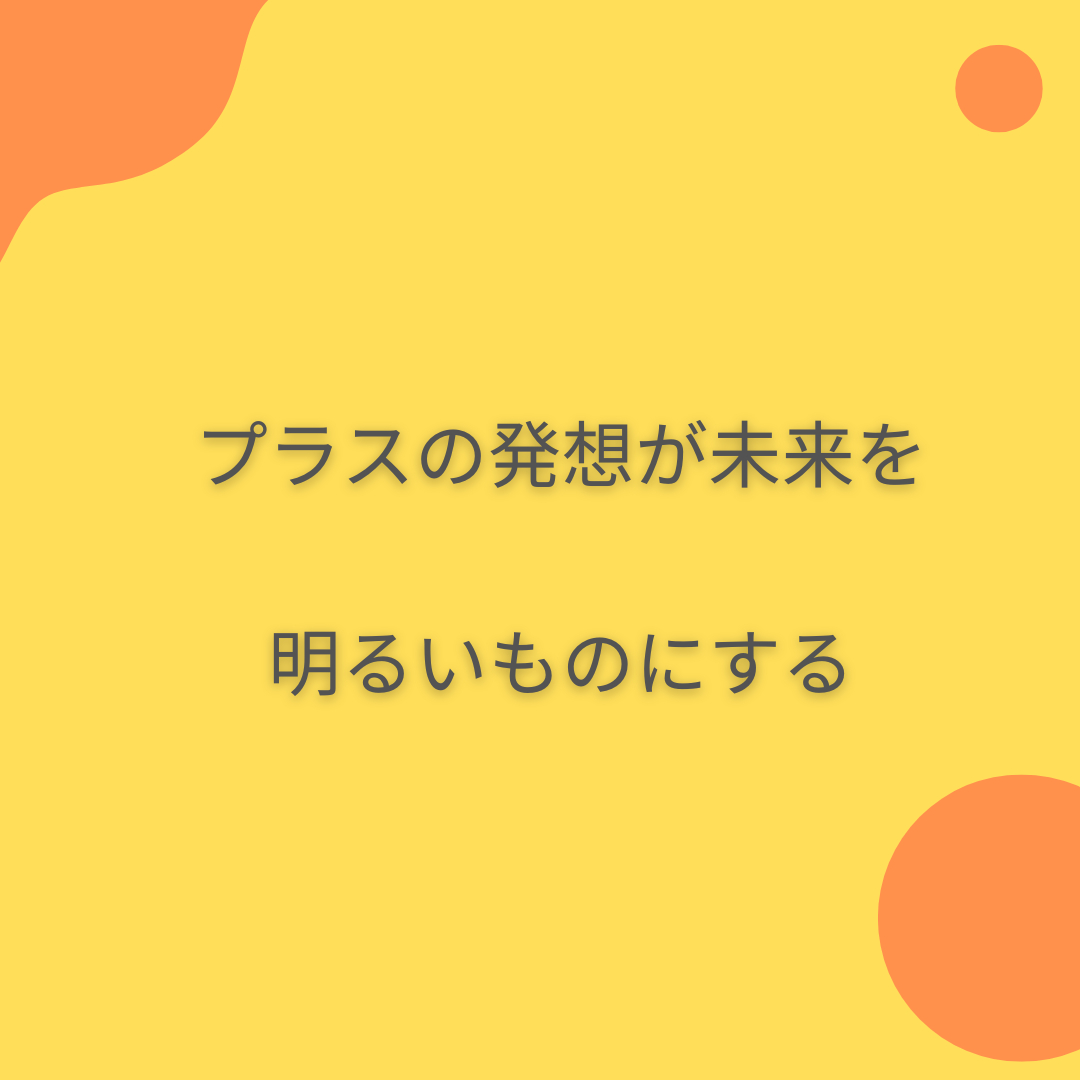 Smile Day Instagram Post  (1).png