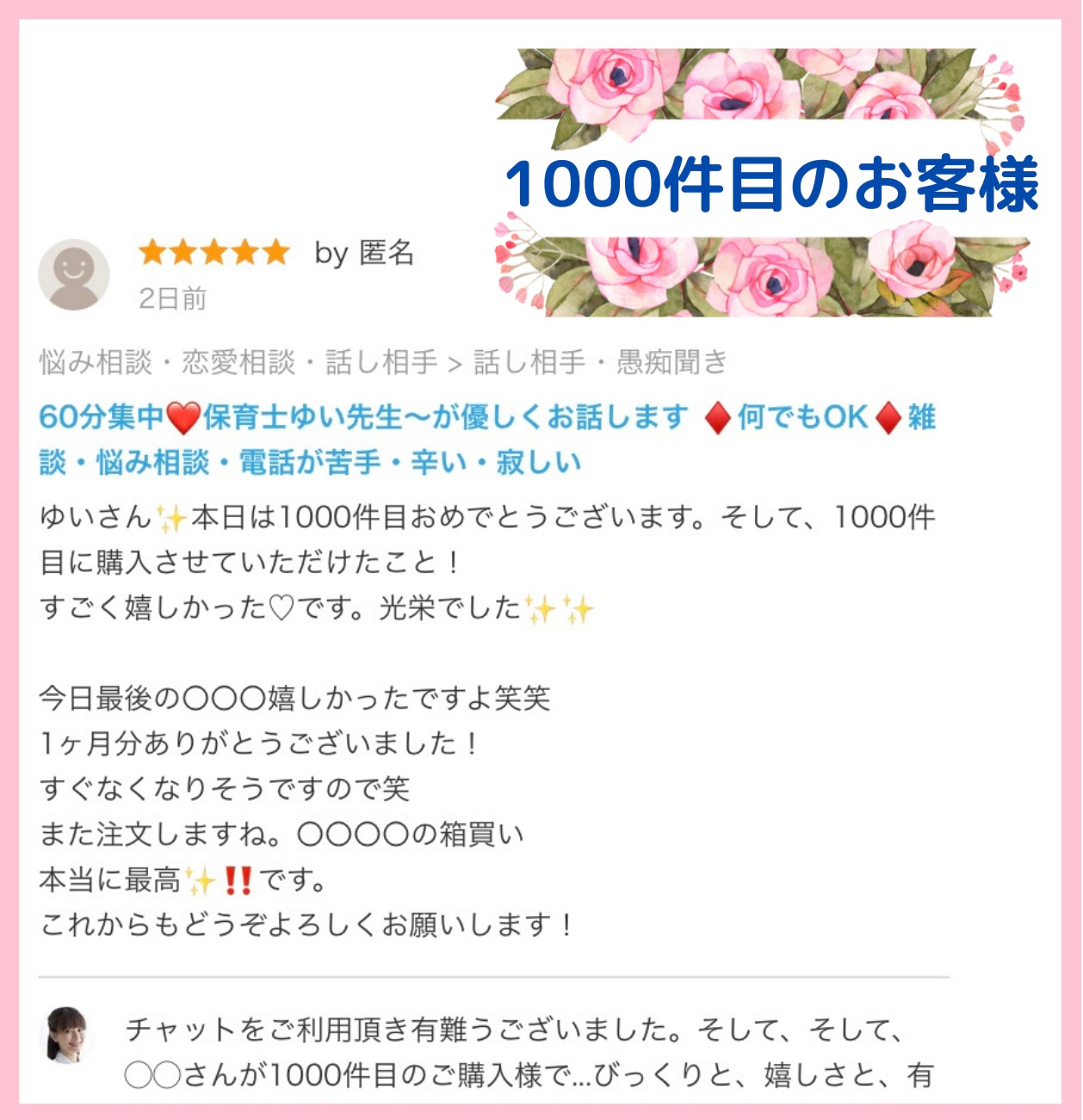 CCB921F9-9B89-4B12-91E9-E94F29A8C1C7.jpeg