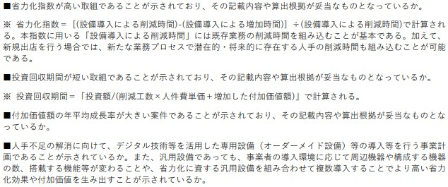 スクリーンショット 2025-02-14 155509.jpg