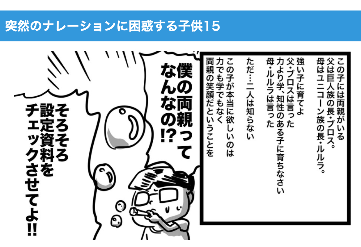 スクリーンショット 2024-01-29 18.21.02.png