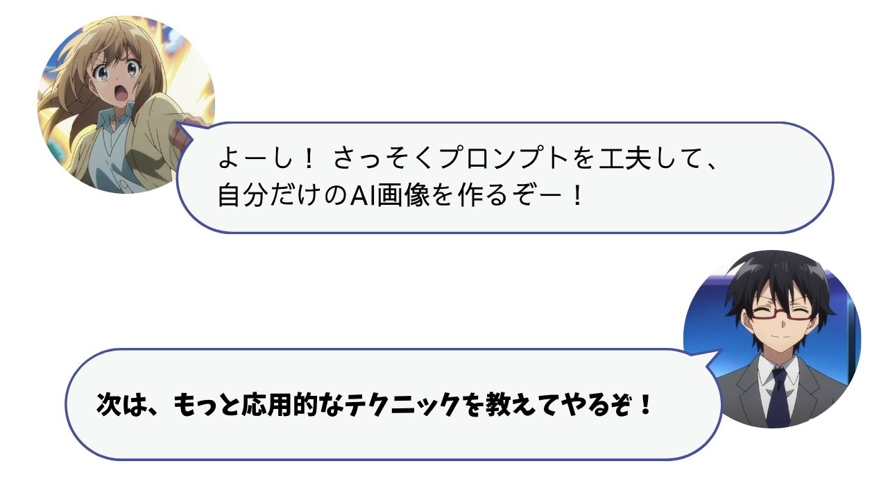 対話49.jpg