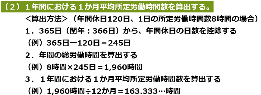 スクリーンショット 2026-02-07 085153.png