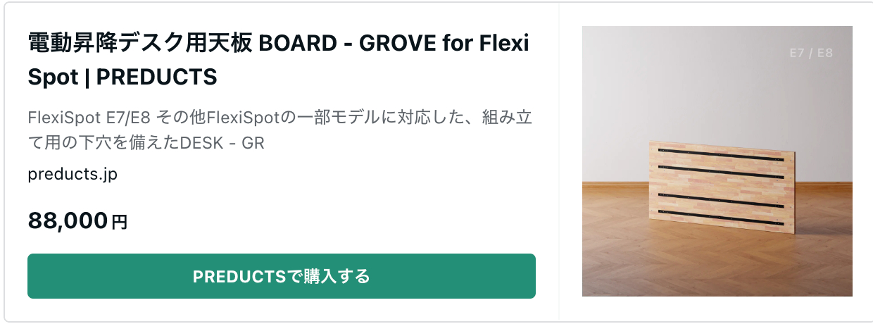スクリーンショット 2024-07-10 12.39.44.png