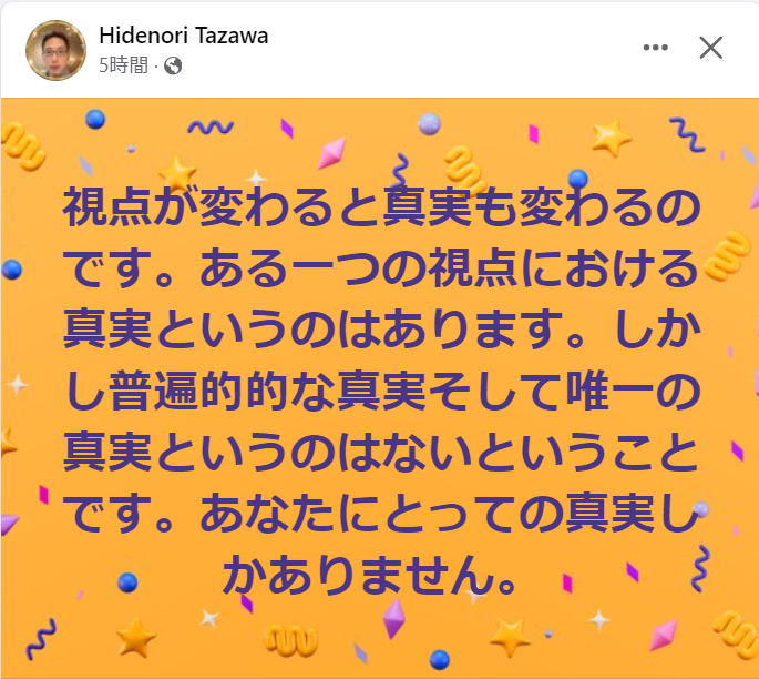 スクリーンショット 2024-08-13 070308.png
