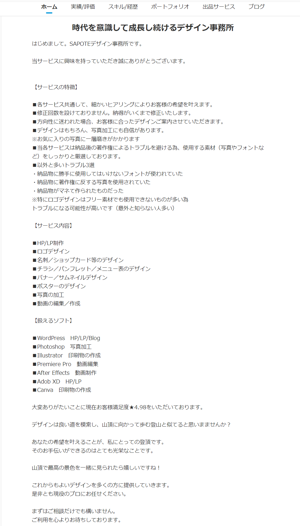 スクリーンショット 2022-07-30 150800.png