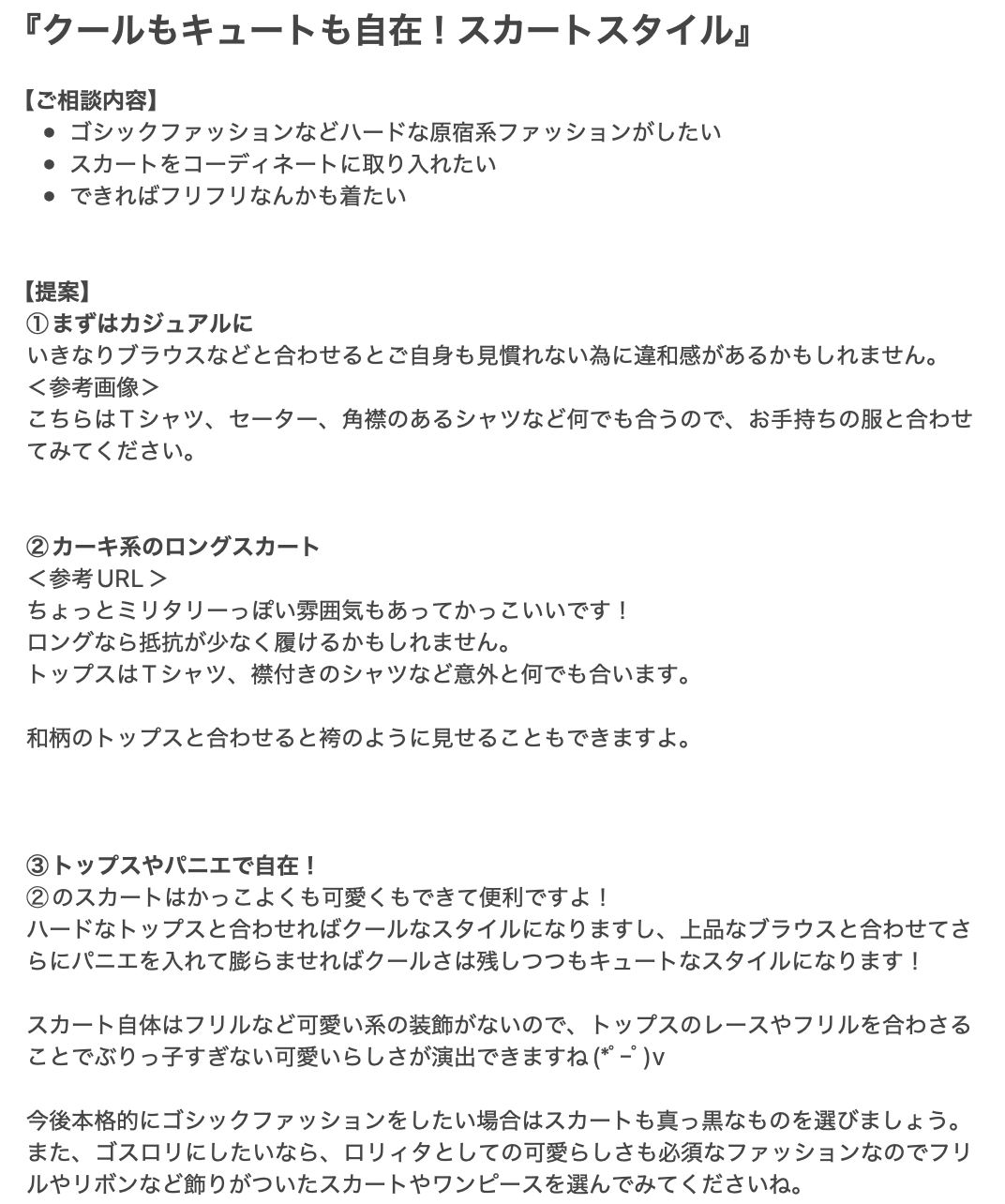 スクリーンショット 2025-03-14 1.33.43.png