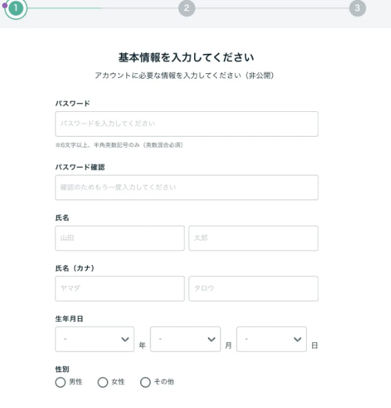 スクリーンショット 2025-07-03 14.37.00.png
