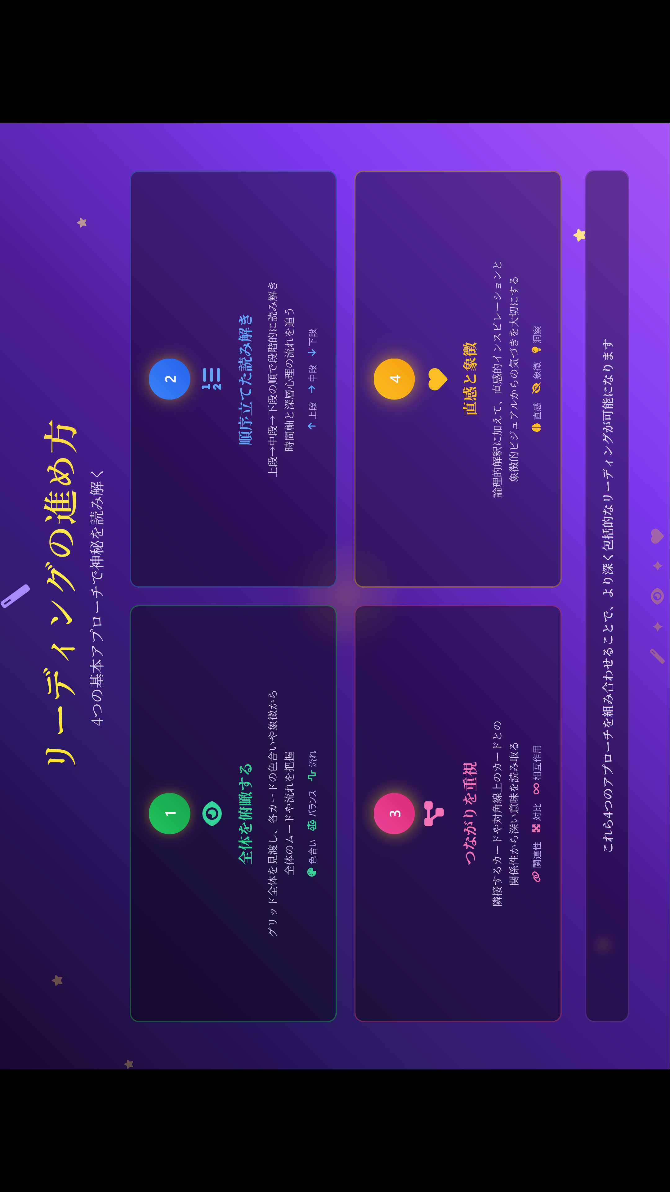 スクリーンショット 2025-06-06 143424.png