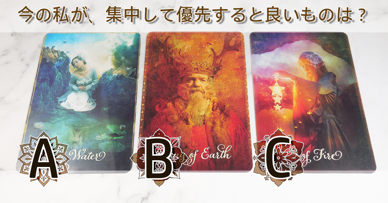 今集中すること3択002.png