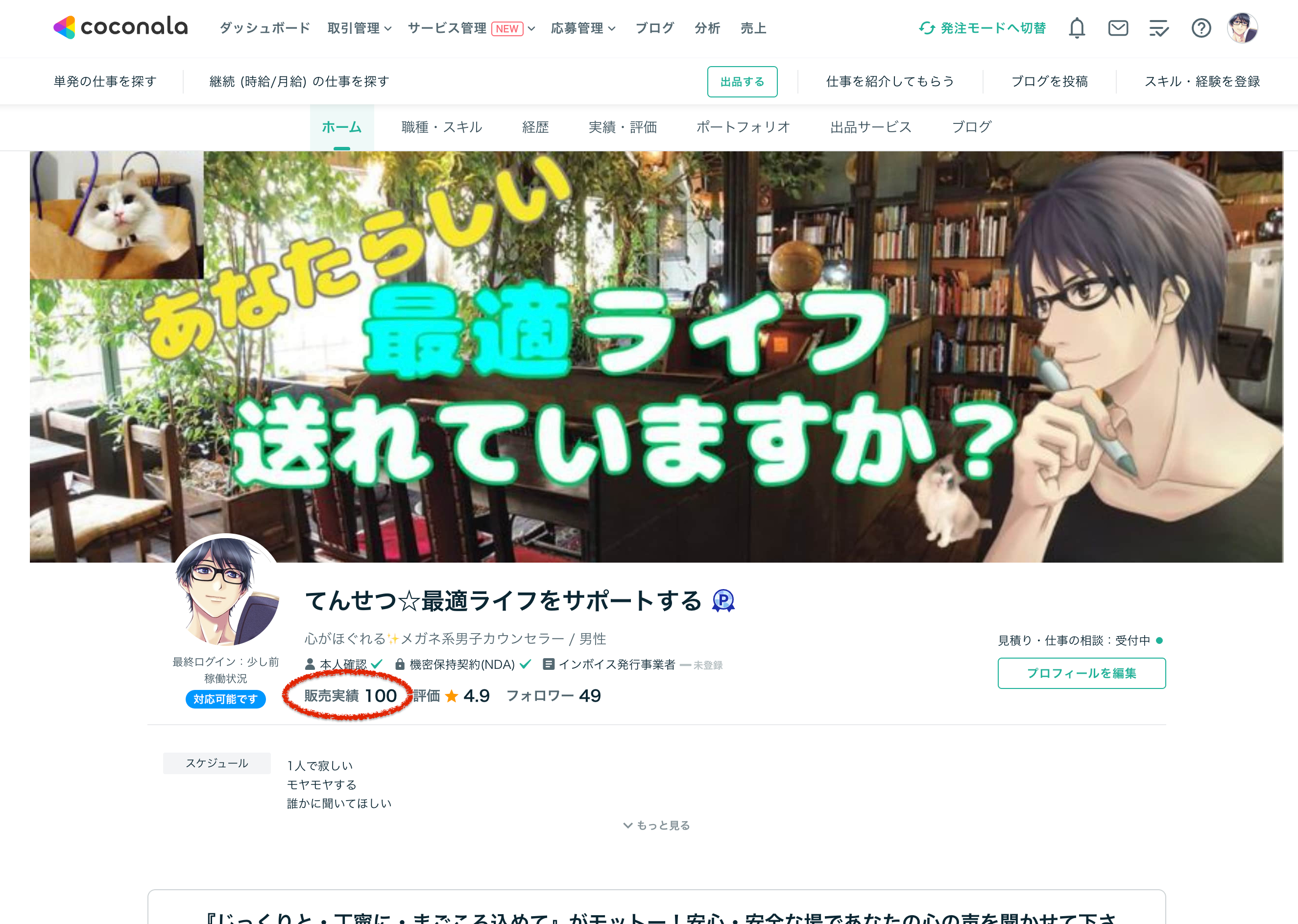 スクリーンショット 2025-01-11 11.32.12.png