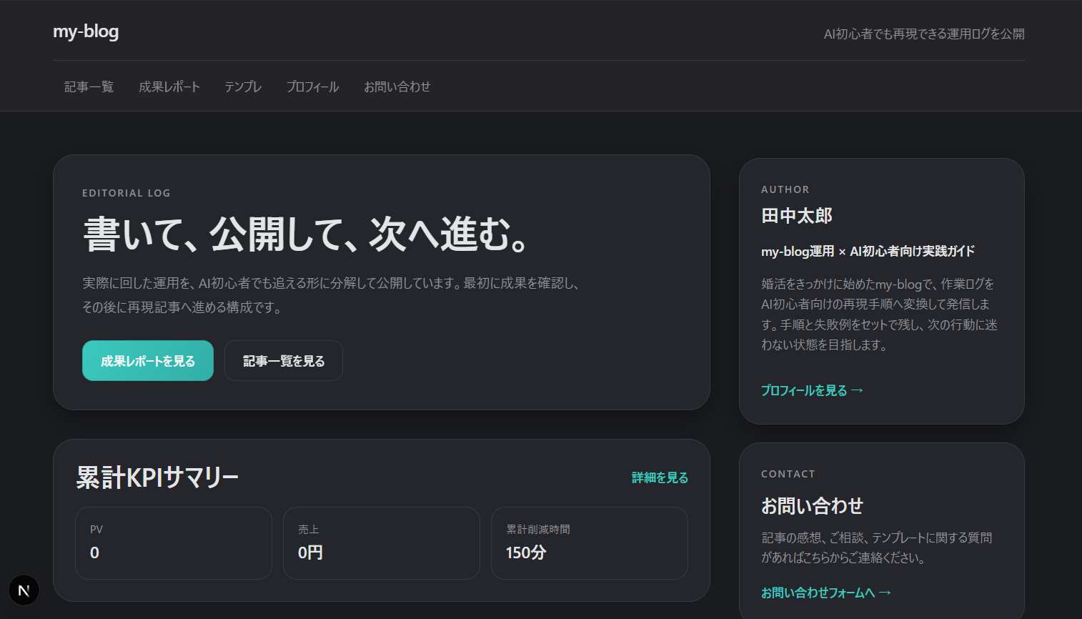 2026-02-22-theme-after-night.png