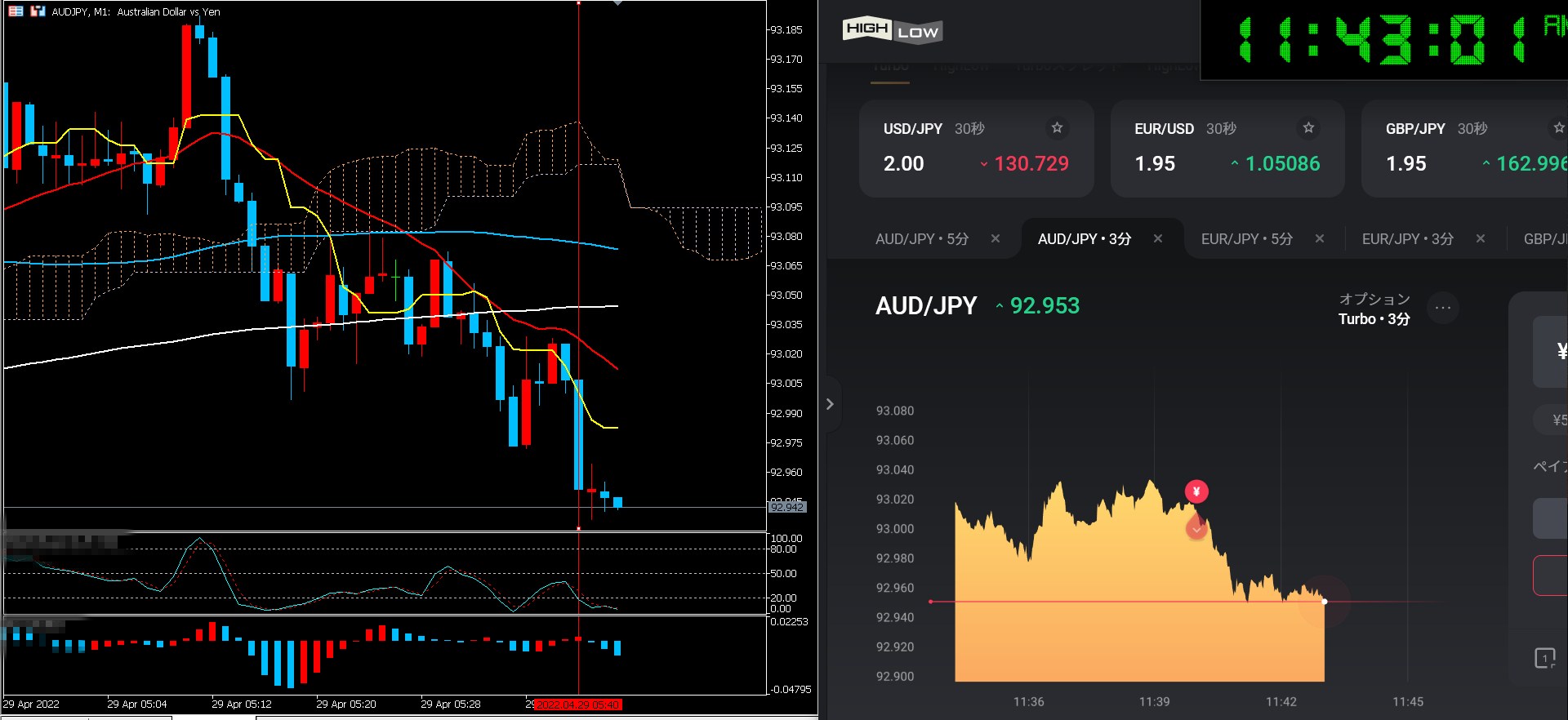 スクリーンショット (94).png