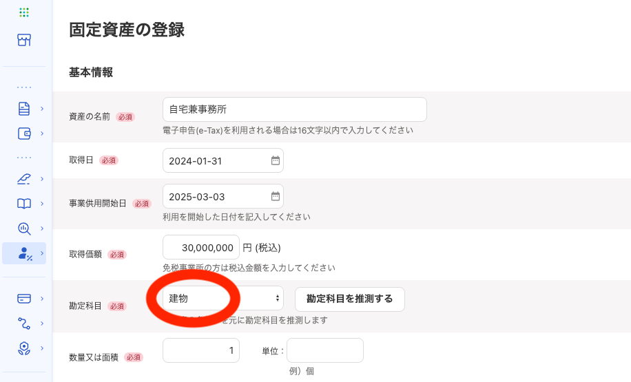 スクリーンショット 2025-10-02 14.01.26.png