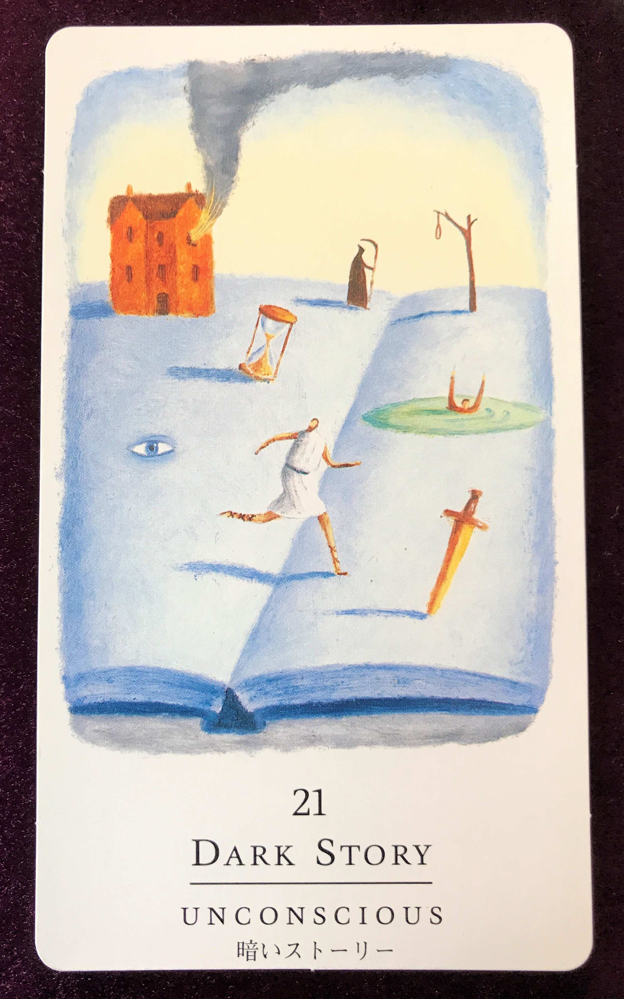 セルフ・セラピー・カード_21暗いストーリー.jpg