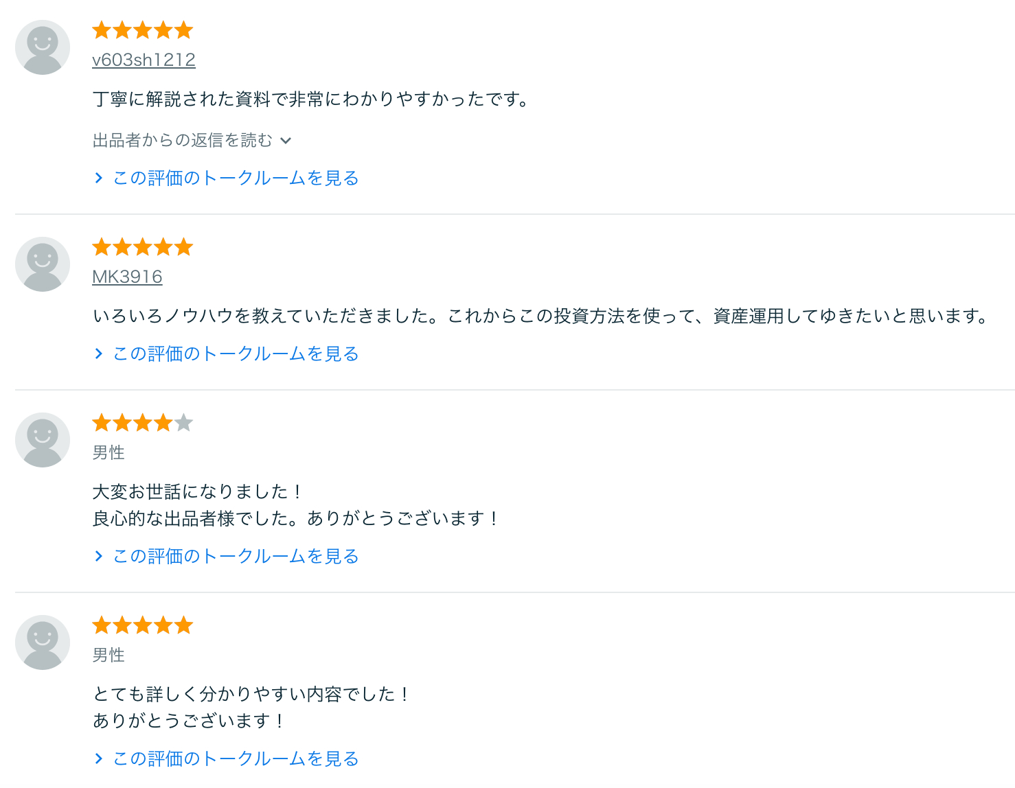 スクリーンショット 2024-01-30 6.39.20.png