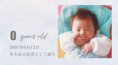 ブルー2.png