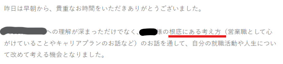 スクリーンショット 2024-09-12 185636.png