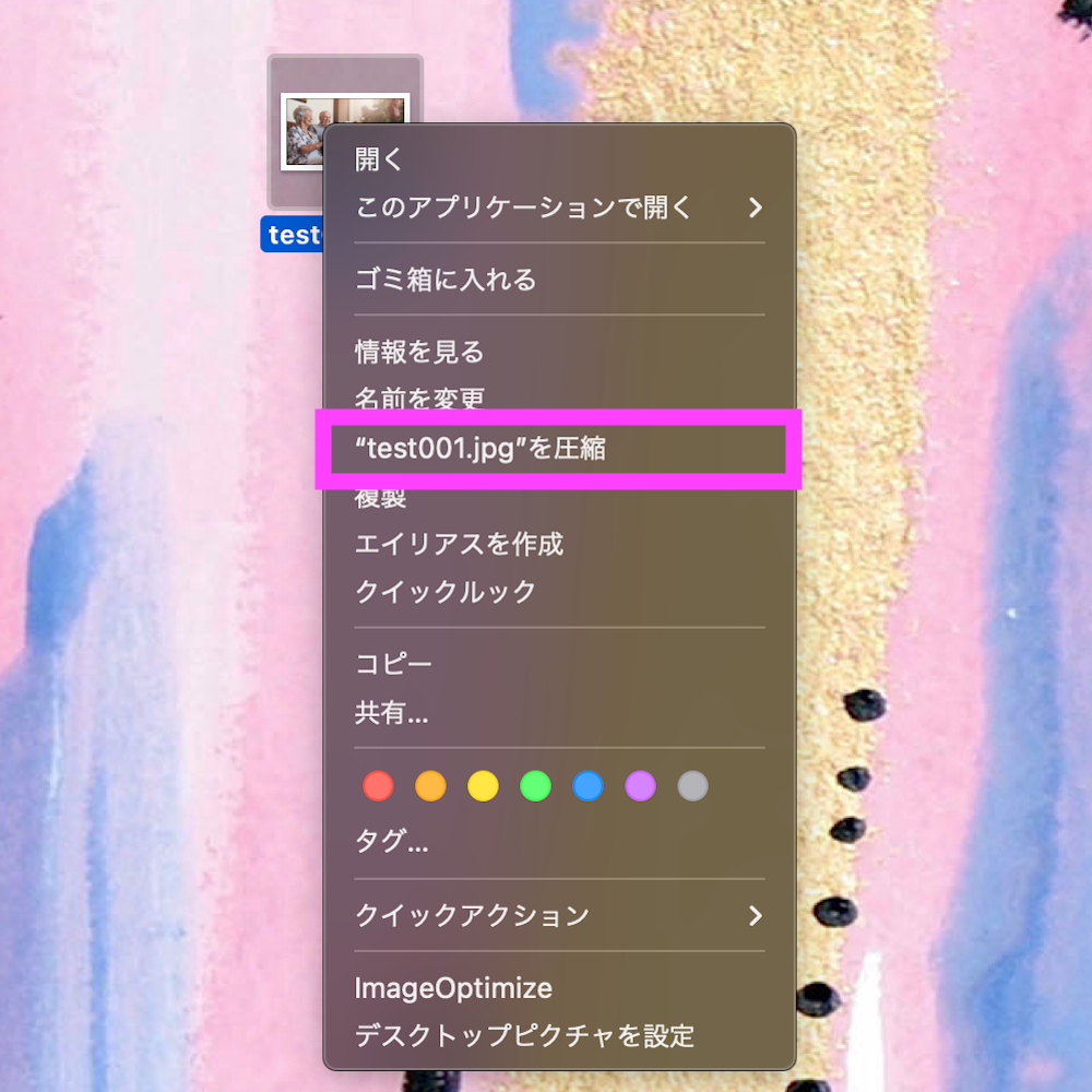 スクリーンショット 2023-03-10 17.58.17.png