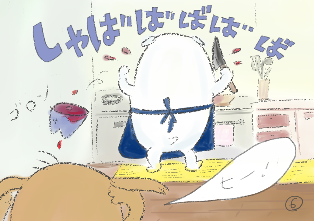 マンガ６.png