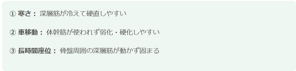 スクリーンショット 2025-12-20 143644.png