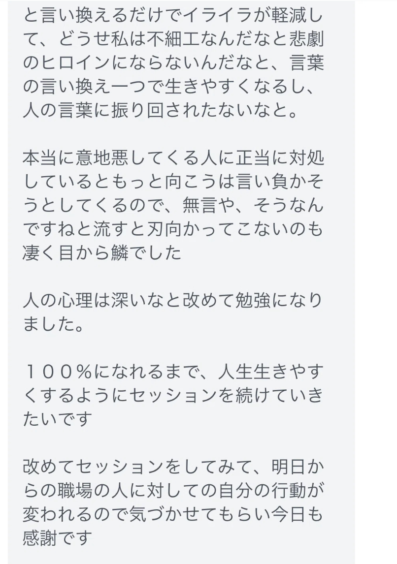 スクリーンショット 2024-08-18 11.30.31.png