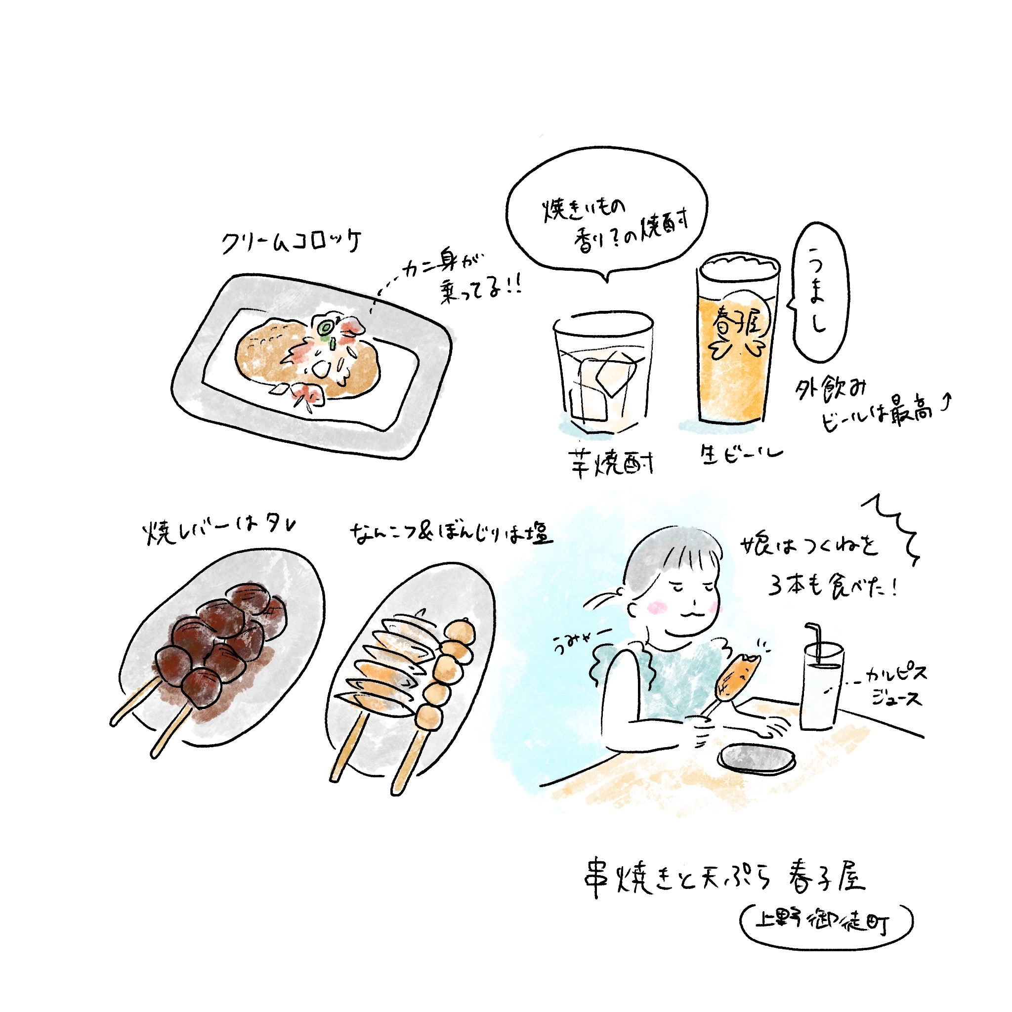 CB2E207F-9A0D-432B-A122-35F3E94B16E1.jpg