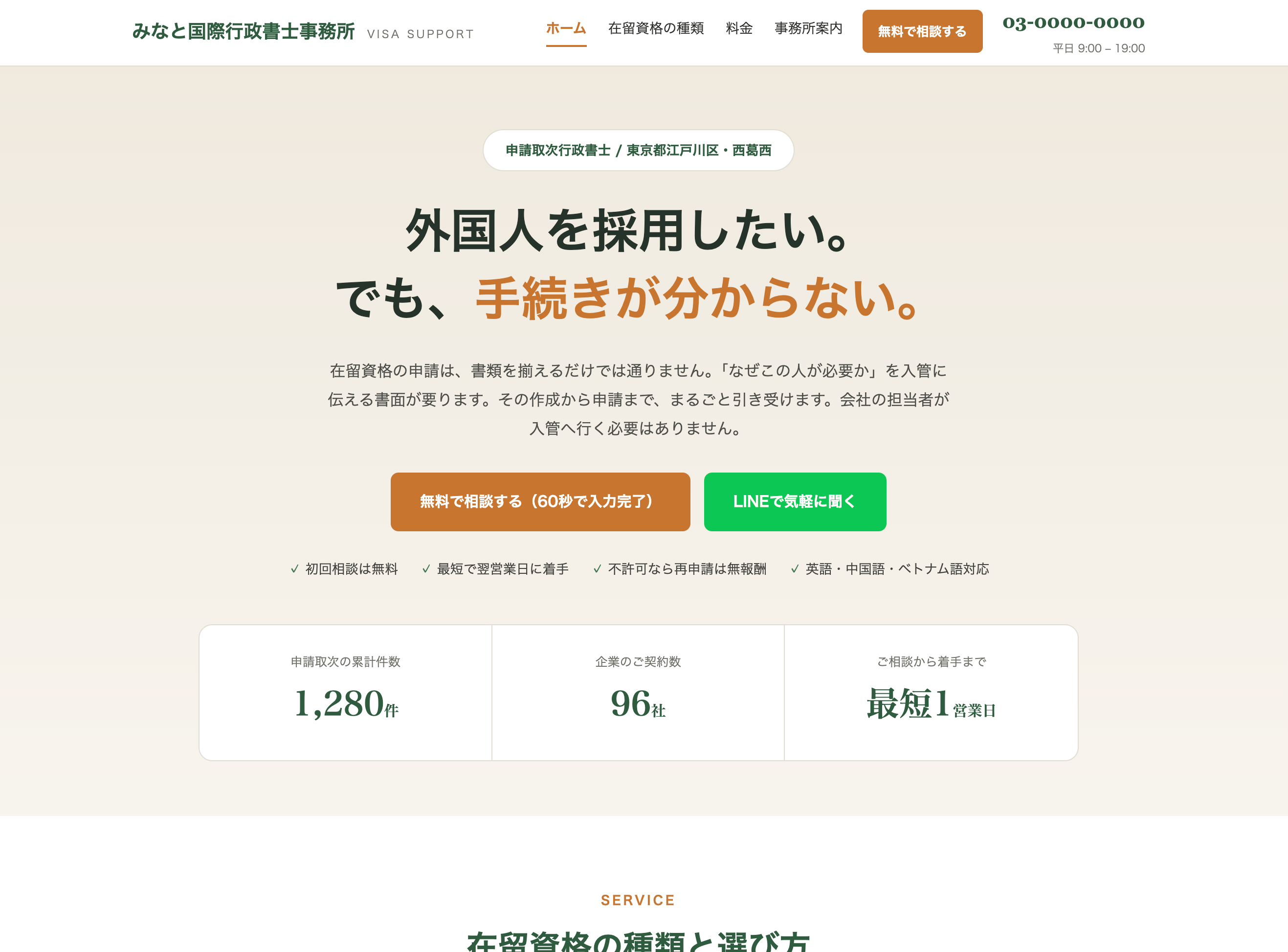 スクリーンショット 2026-08-18 午前1.07.33.png