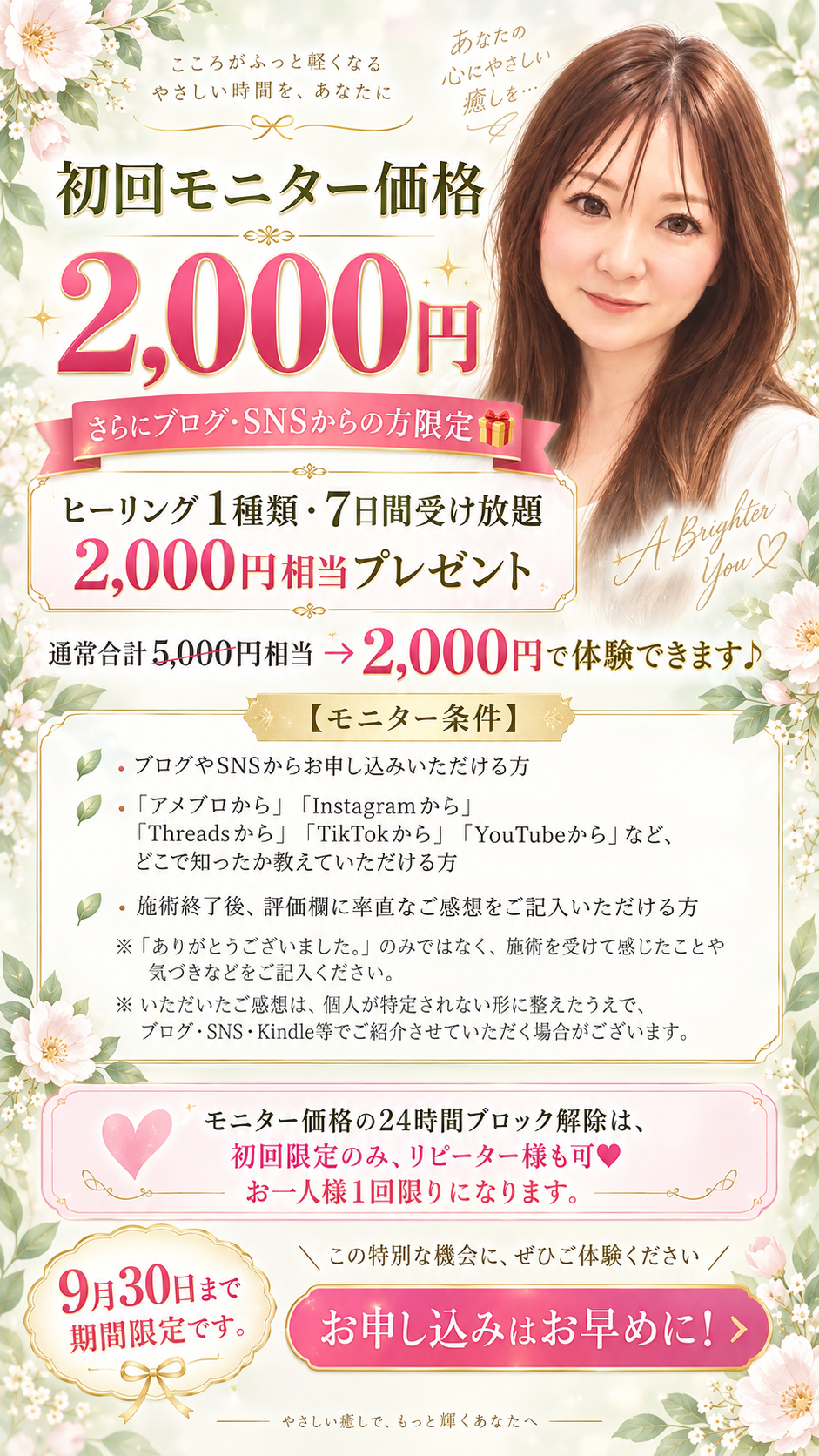 ChatGPT Image 2026年9月20日 22_22_17.png